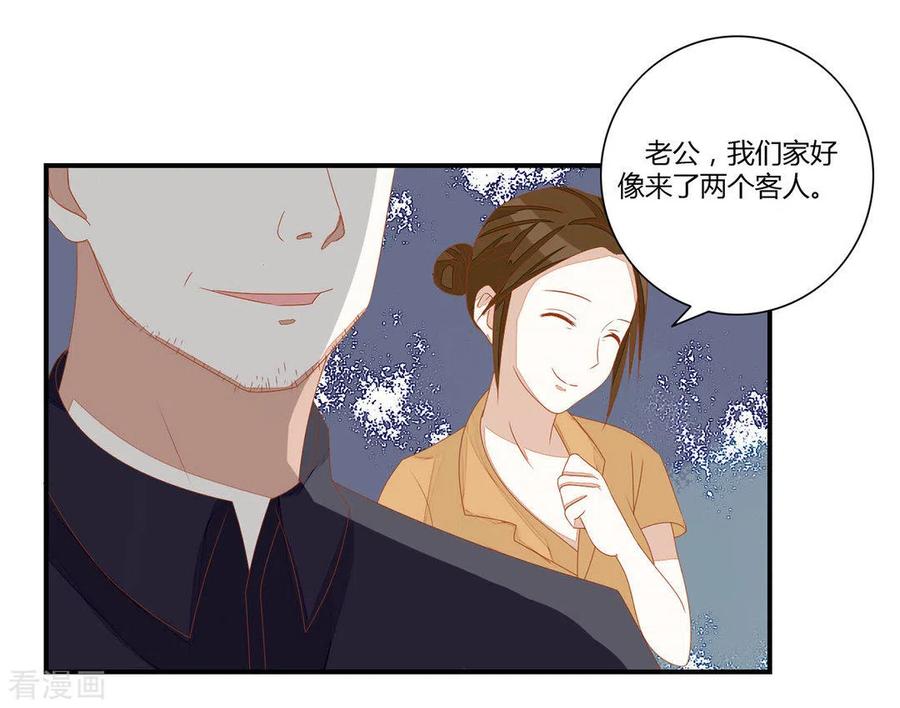 第17话-男神遇我多灾祸-咪咕阅读（第16张）