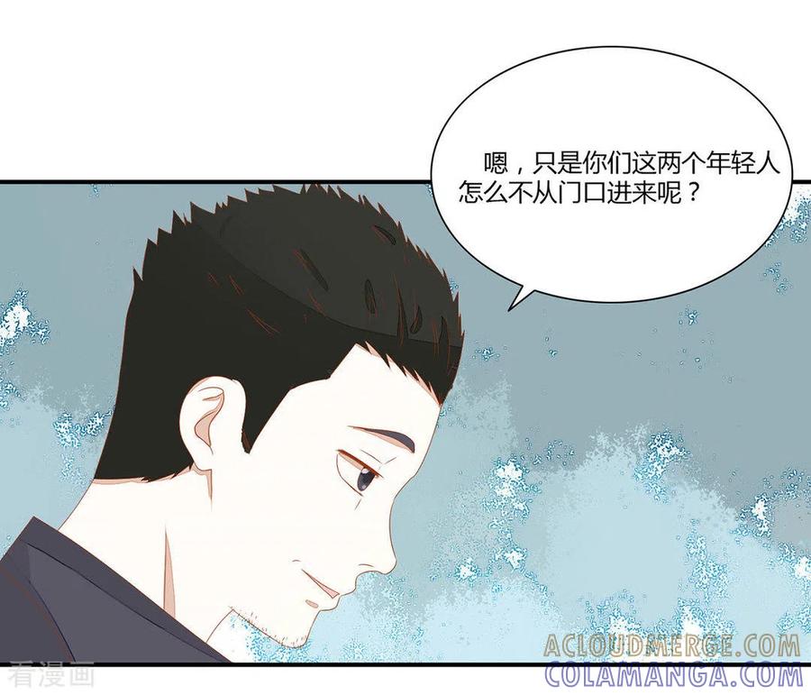 第17话-男神遇我多灾祸-咪咕阅读（第17张）