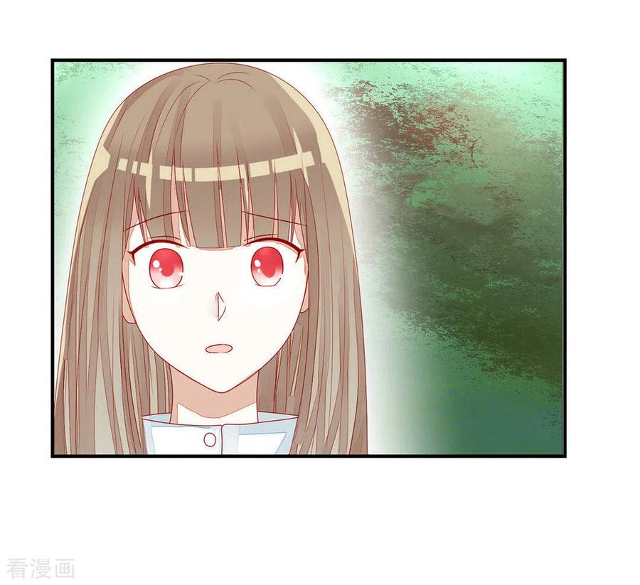 第17话-男神遇我多灾祸-咪咕阅读（第10张）