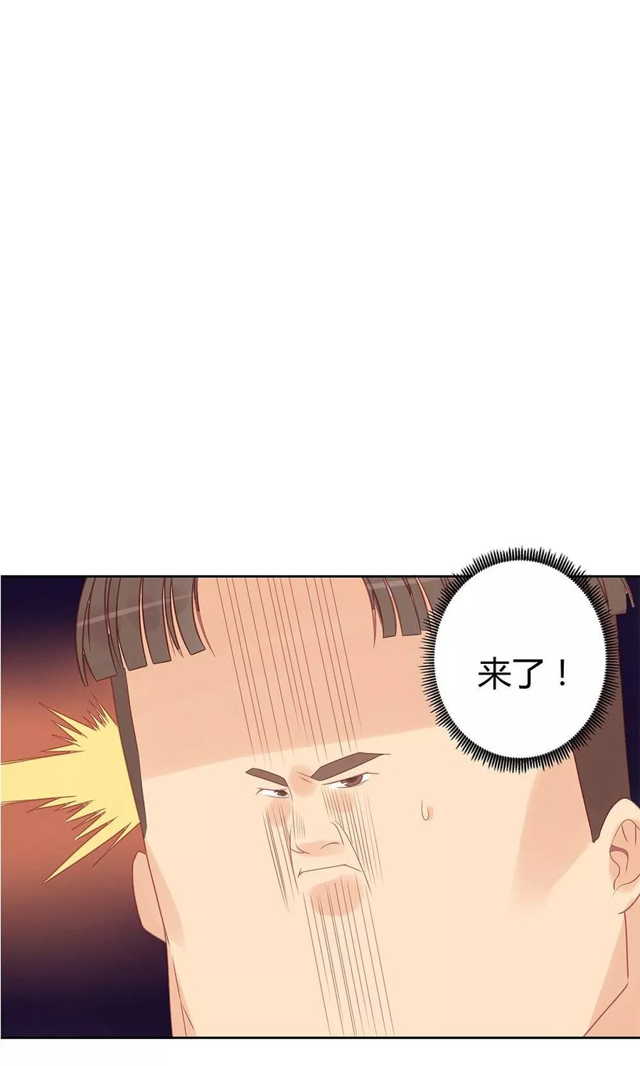 第9话-超能工作室-阿里文学（第9张）