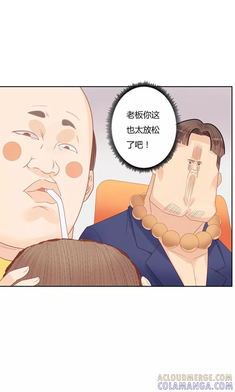 第9话-超能工作室-阿里文学（第7张）