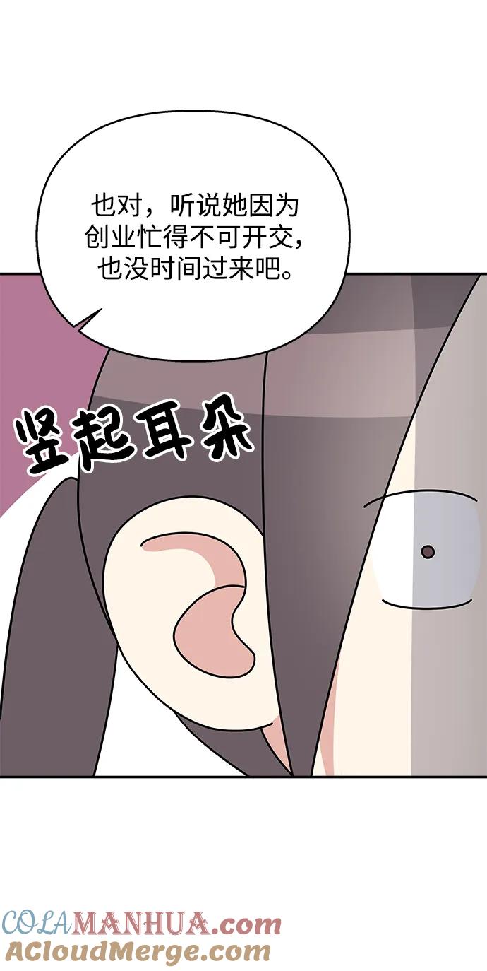 第103话-男星乖乖听我话-Xuann（第4张）