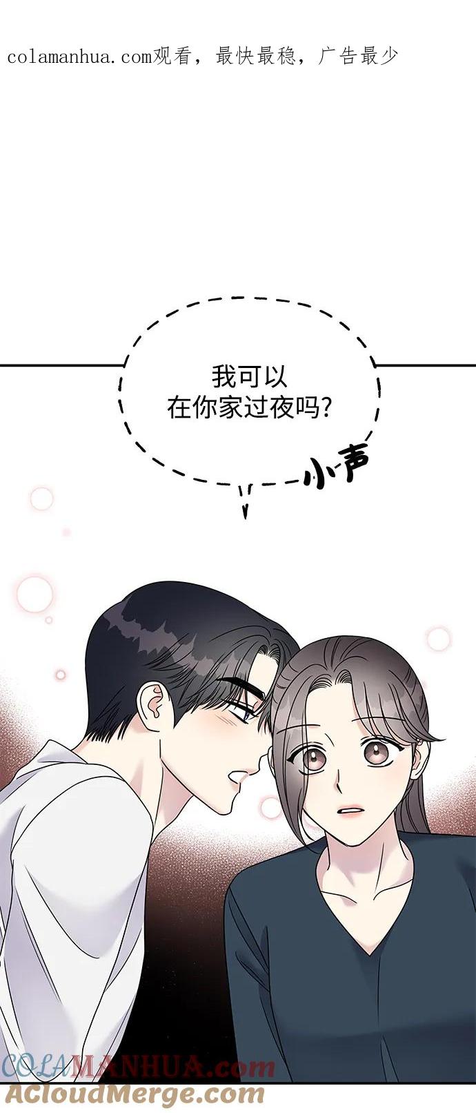 第104话-男星乖乖听我话-Xuann（第1张）