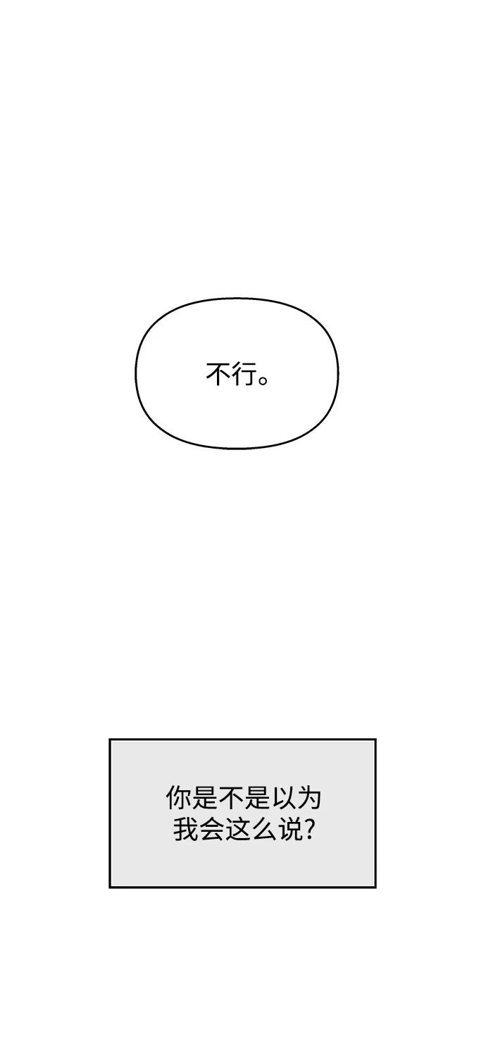 第104话-男星乖乖听我话-Xuann（第2张）