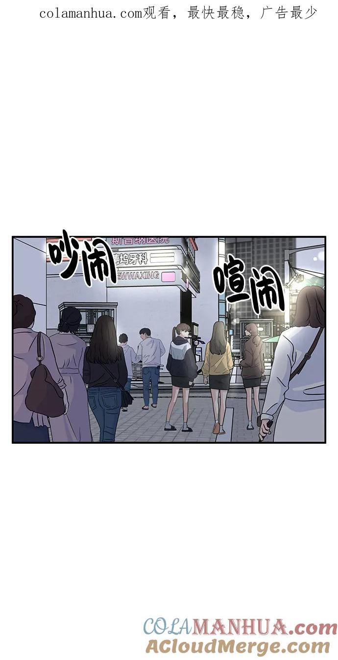 第105话-男星乖乖听我话-Xuann（第1张）
