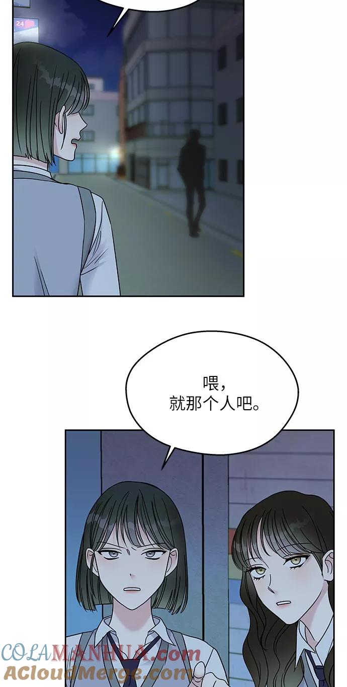 第10话-男星乖乖听我话-Xuann（第4张）