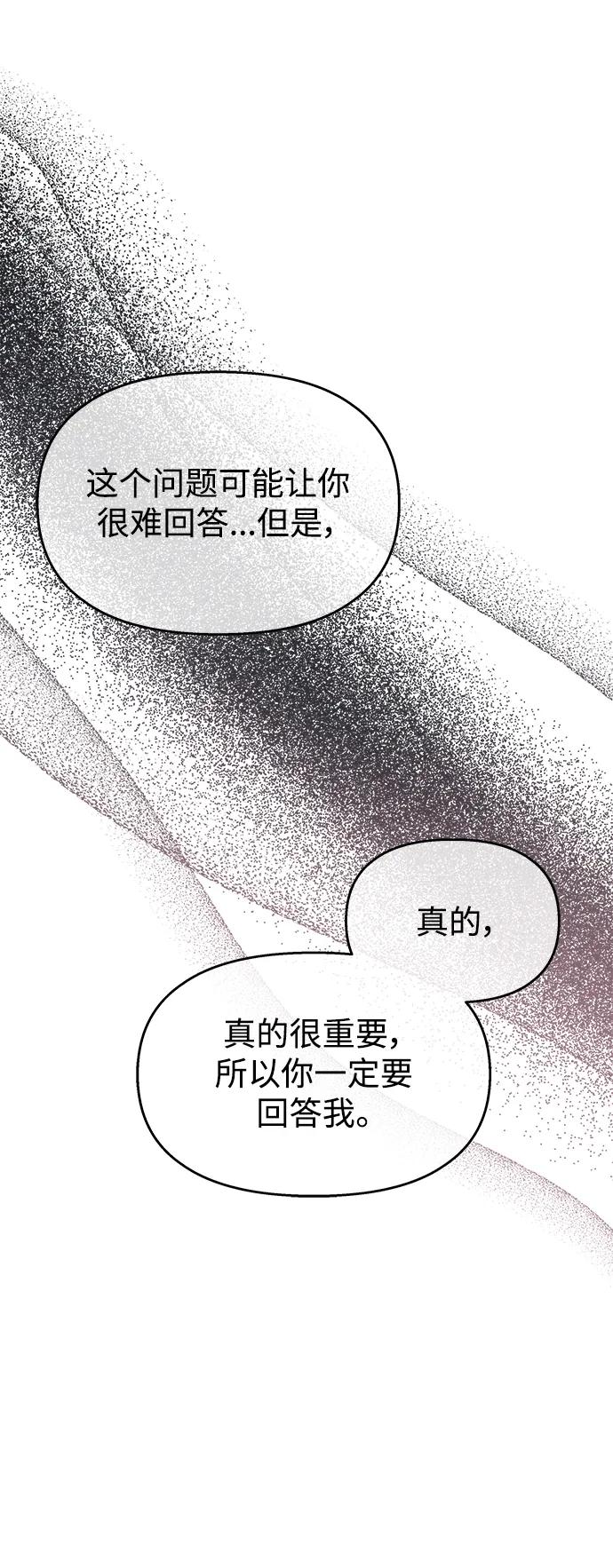 第114话-男星乖乖听我话-Xuann（第2张）