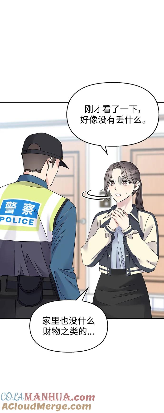 第118话-男星乖乖听我话-Xuann（第4张）