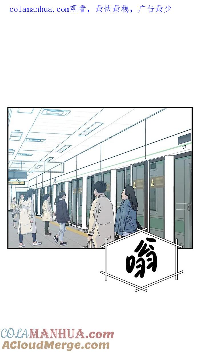 第119话-男星乖乖听我话-Xuann（第1张）