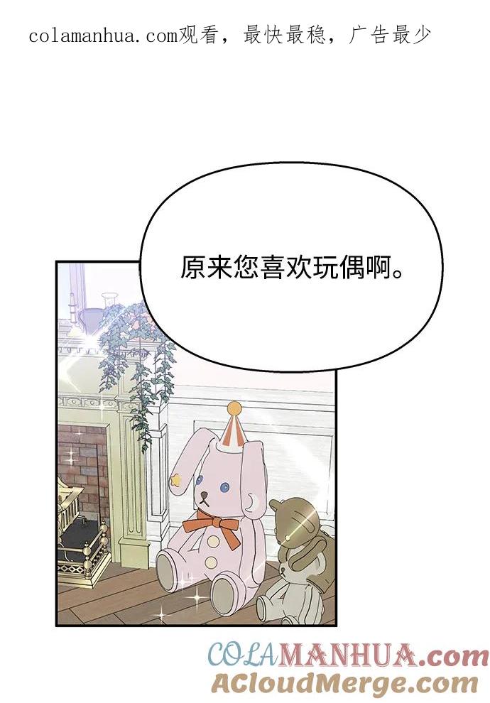 第120话-男星乖乖听我话-Xuann（第1张）
