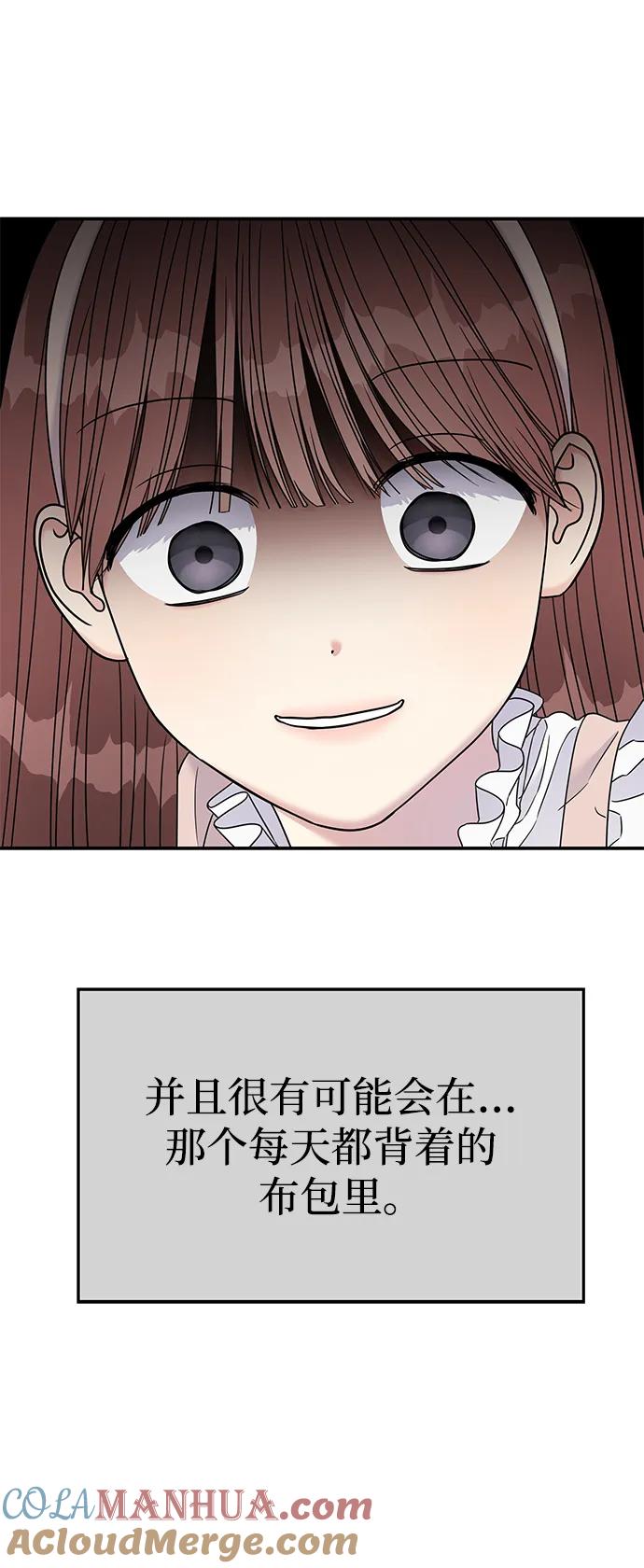 第120话-男星乖乖听我话-Xuann（第10张）