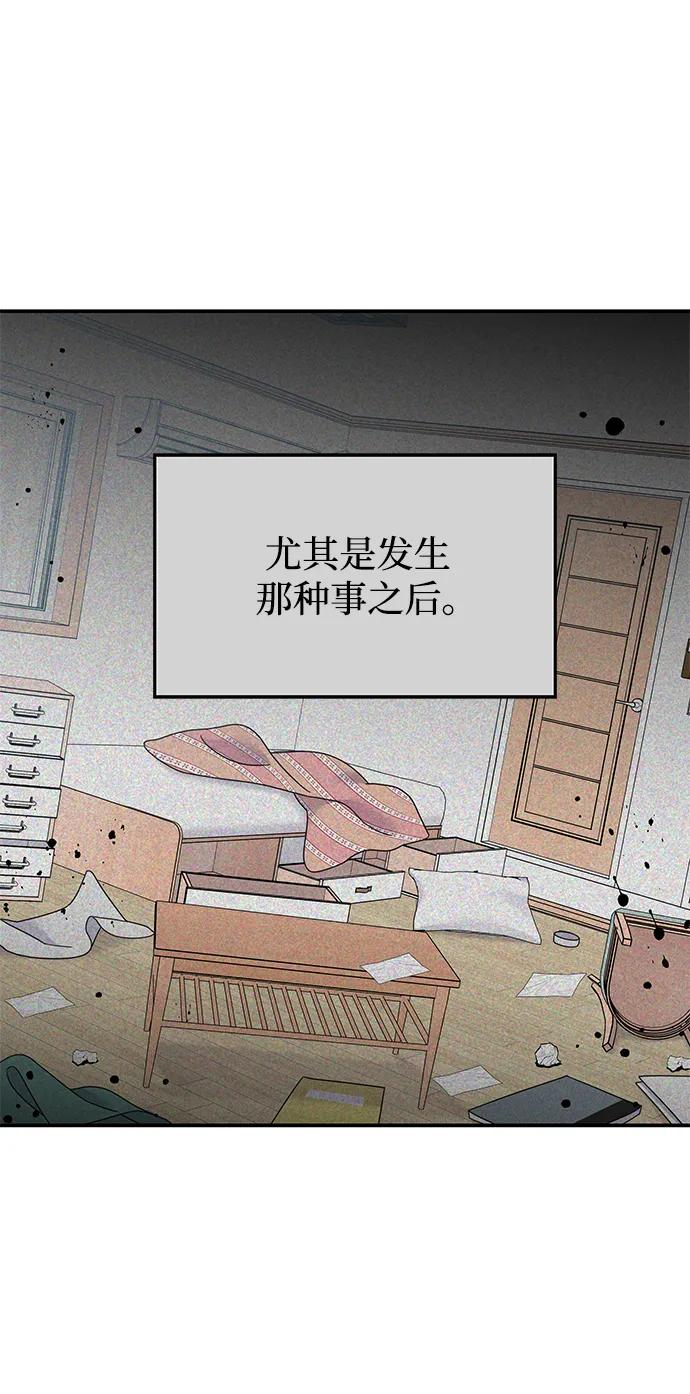 第120话-男星乖乖听我话-Xuann（第9张）