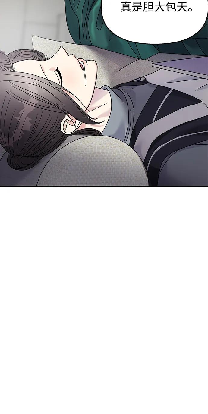 第125话-男星乖乖听我话-Xuann（第2张）