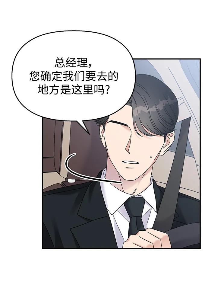 第126话-男星乖乖听我话-Xuann（第8张）