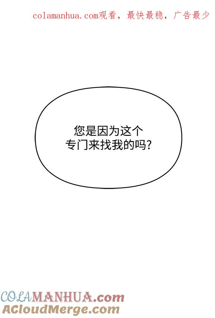第126话-男星乖乖听我话-Xuann（第1张）