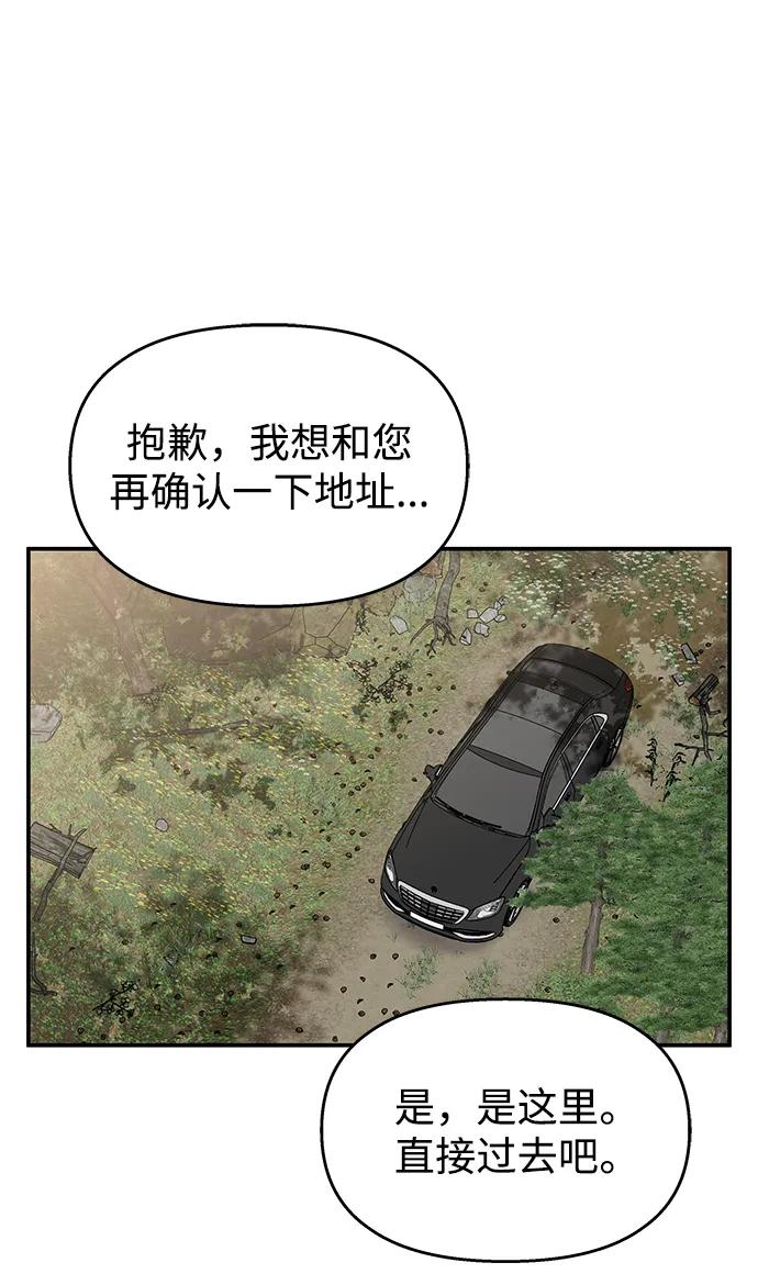 第126话-男星乖乖听我话-Xuann（第11张）