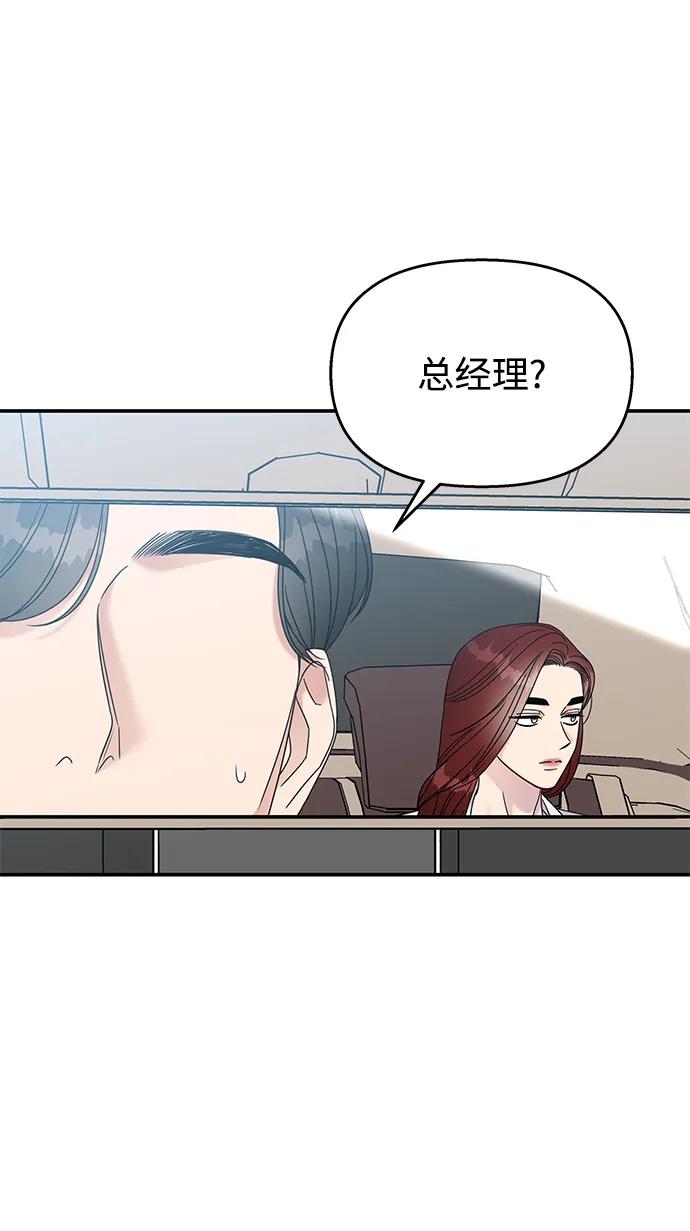 第126话-男星乖乖听我话-Xuann（第9张）