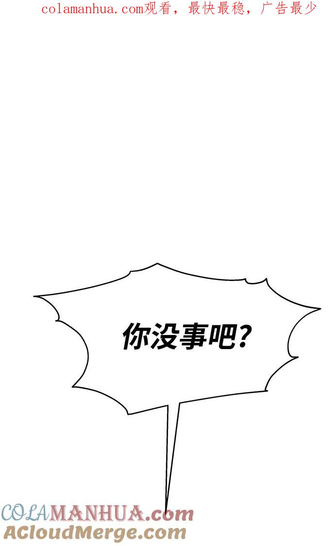 第127话-男星乖乖听我话-Xuann（第1张）