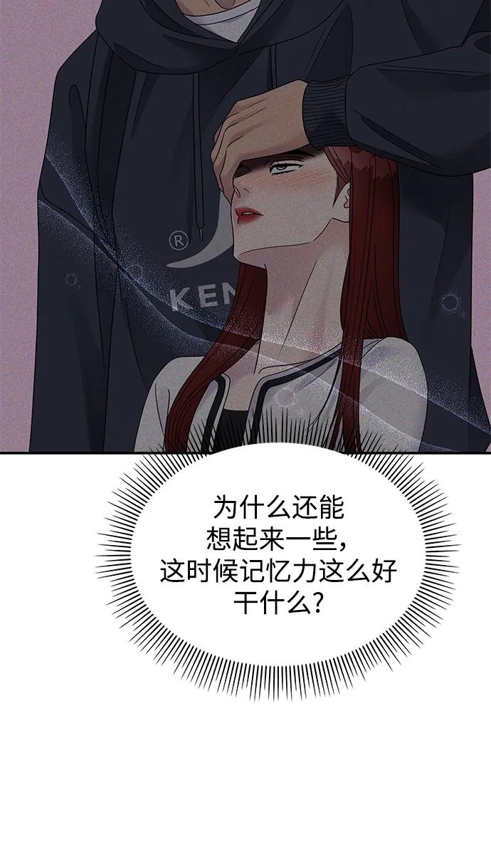 第130话-男星乖乖听我话-Xuann（第5张）