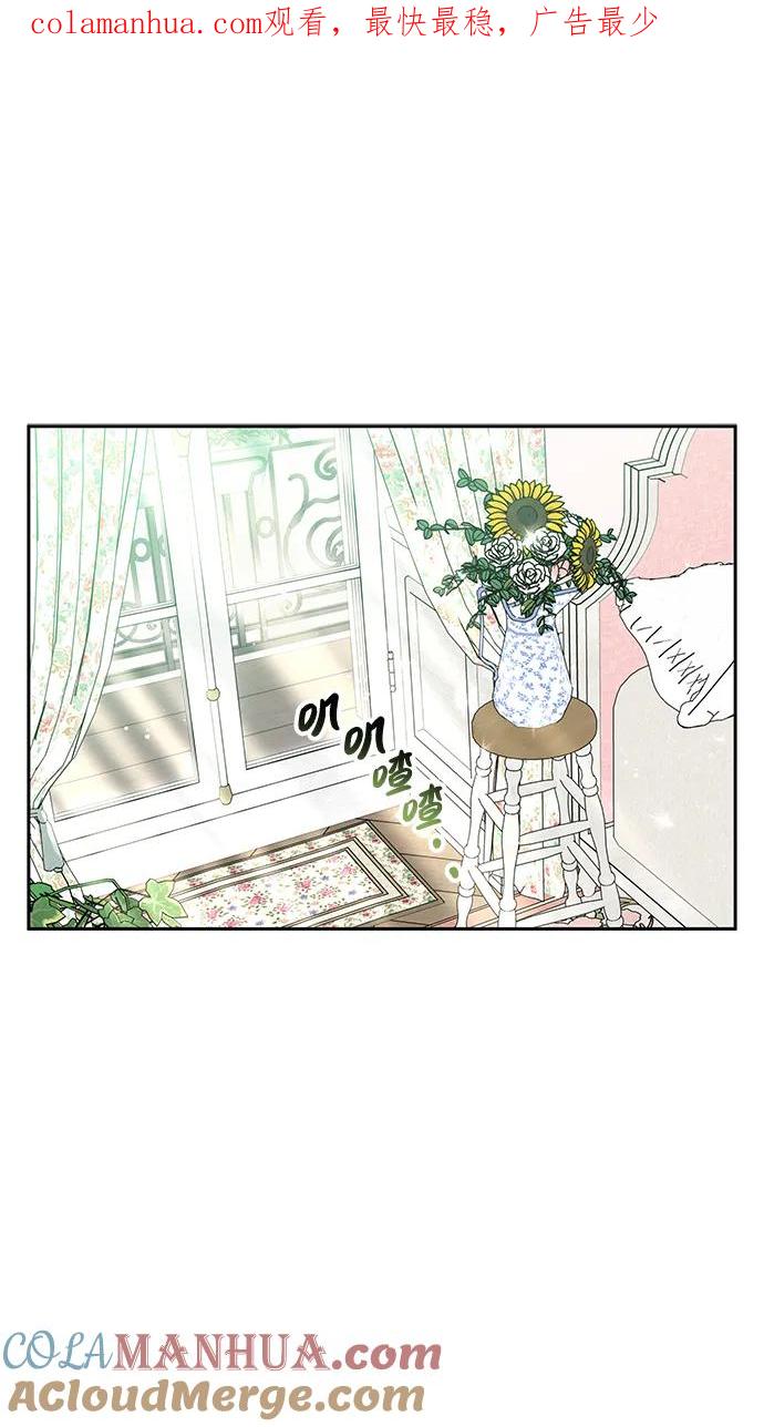 第130话-男星乖乖听我话-Xuann（第1张）