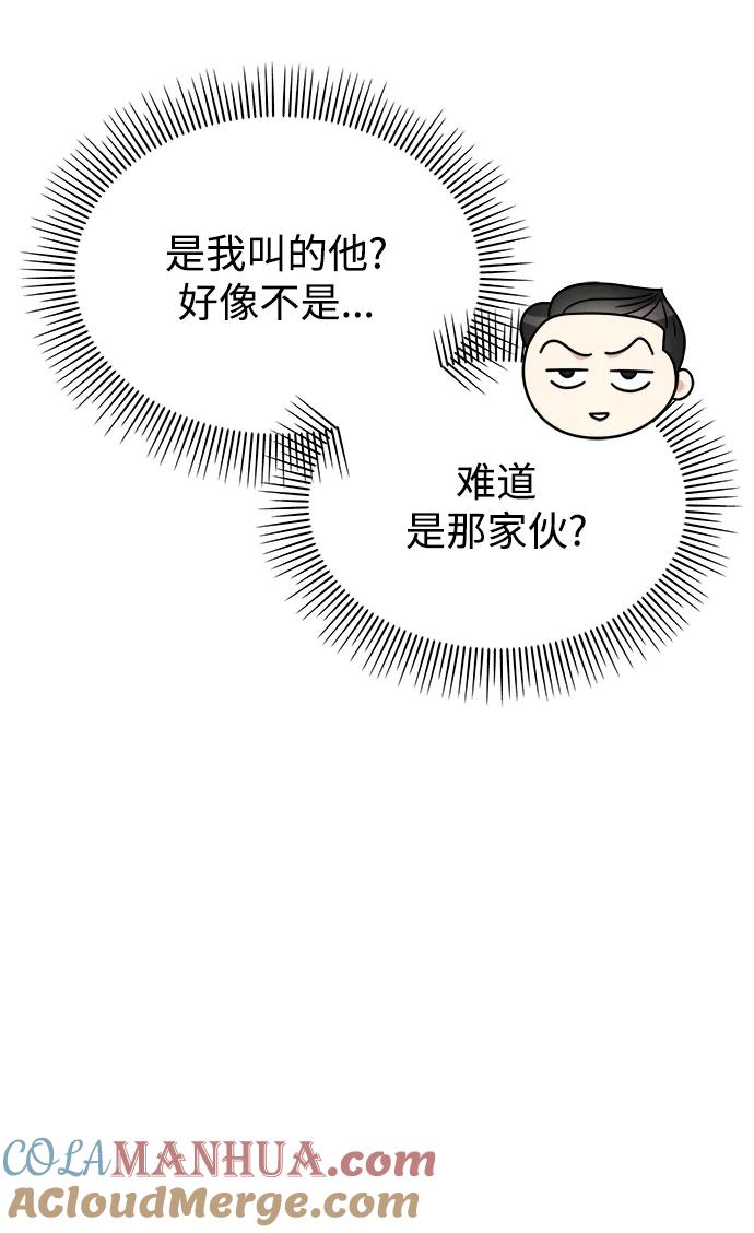 第130话-男星乖乖听我话-Xuann（第7张）