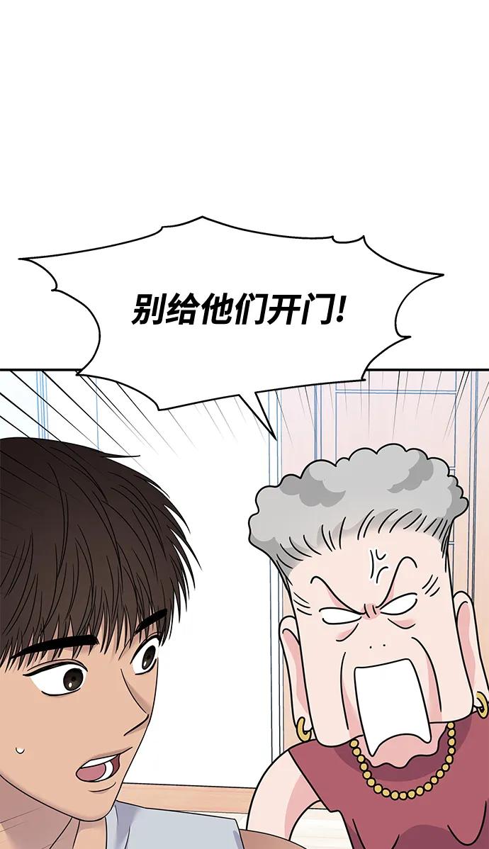 第134话-男星乖乖听我话-Xuann（第1张）