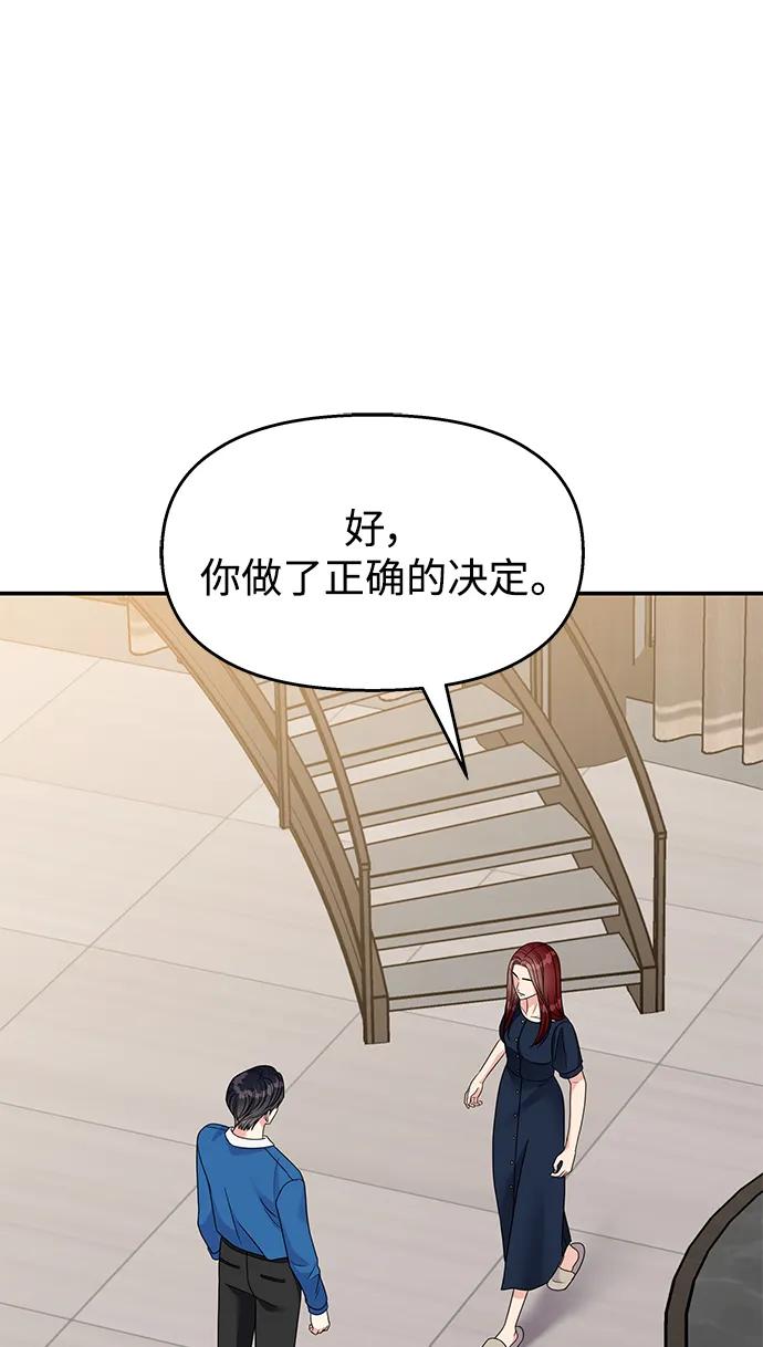 第136话-男星乖乖听我话-Xuann（第3张）