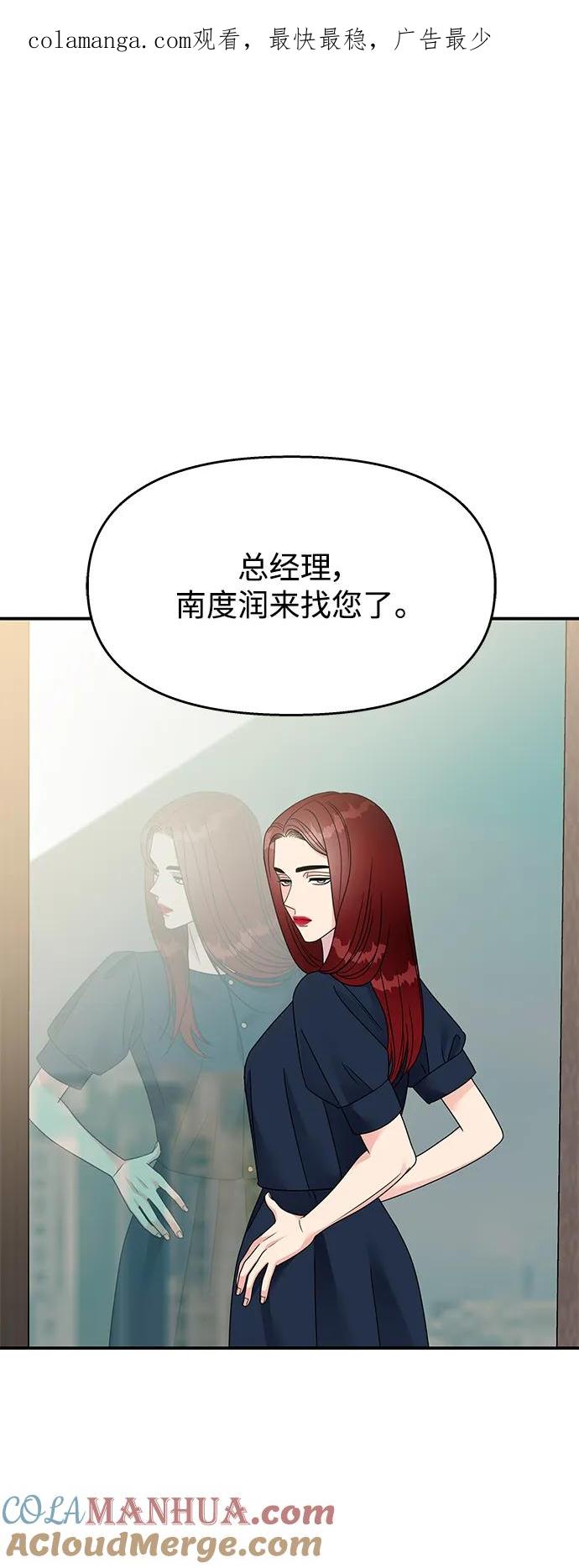 第136话-男星乖乖听我话-Xuann（第1张）