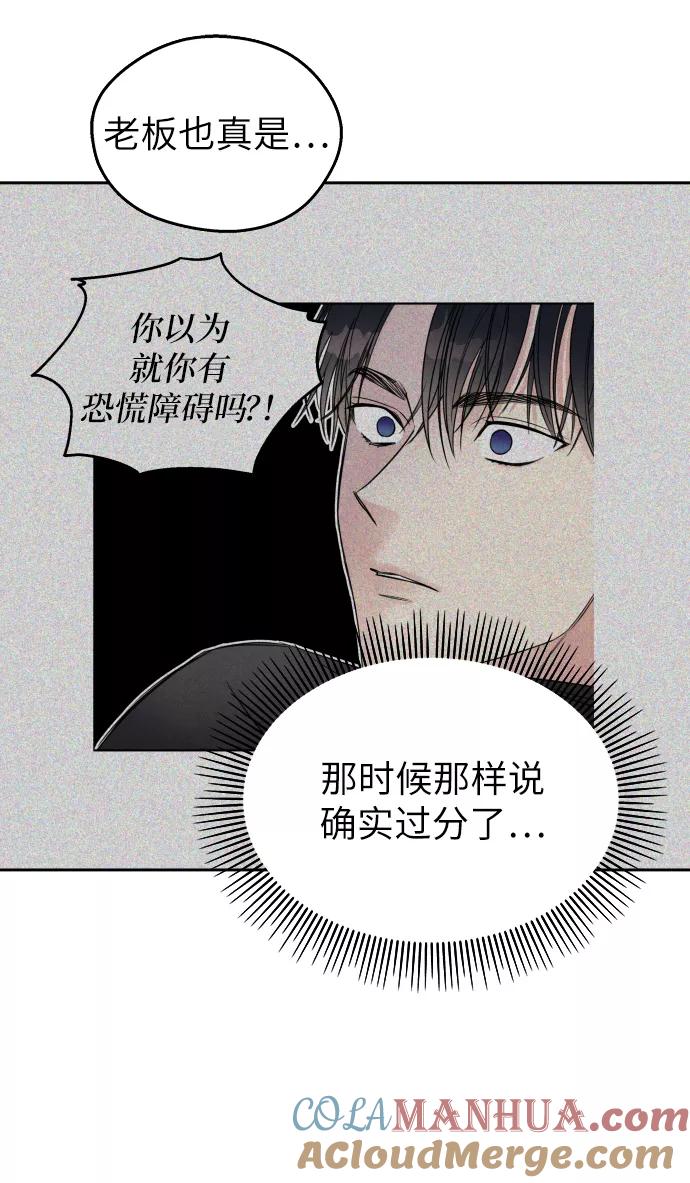 第13话-男星乖乖听我话-Xuann（第7张）