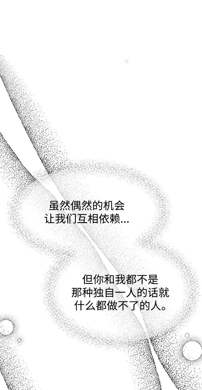 第143话-男星乖乖听我话-Xuann（第2张）