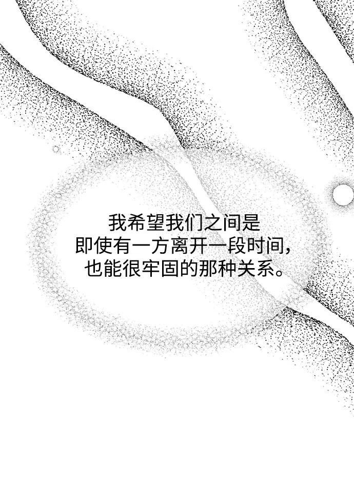 第143话-男星乖乖听我话-Xuann（第3张）