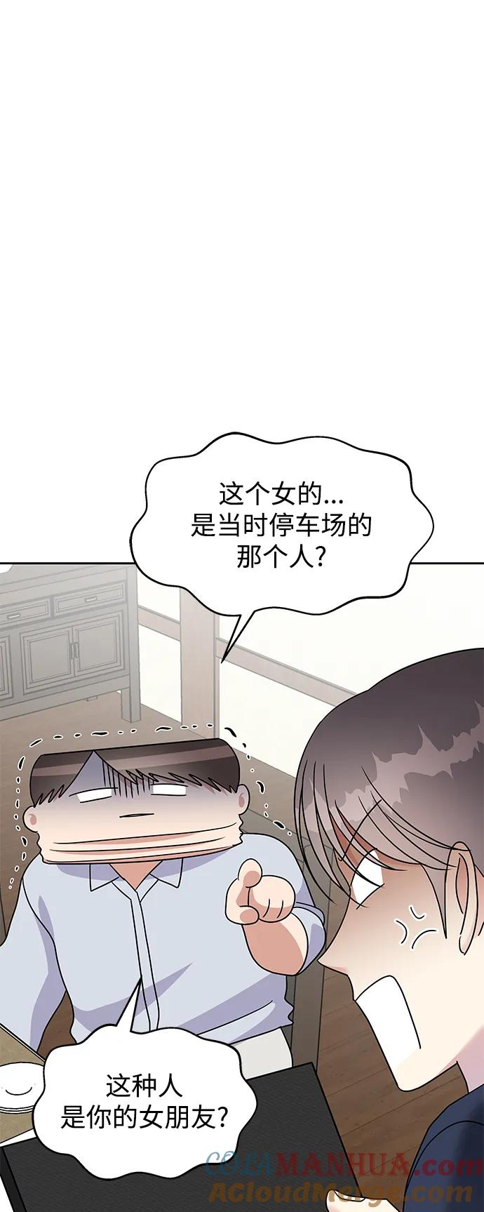 第144话-男星乖乖听我话-Xuann（第7张）