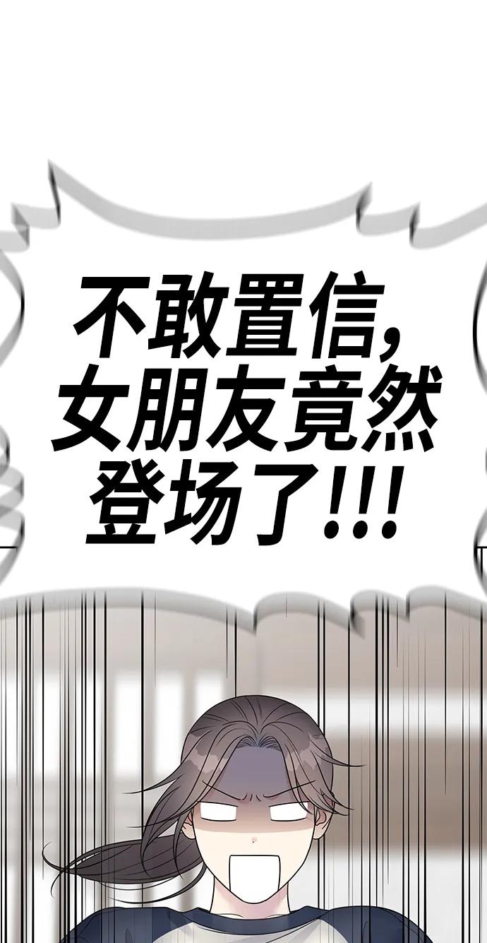 第144话-男星乖乖听我话-Xuann（第3张）