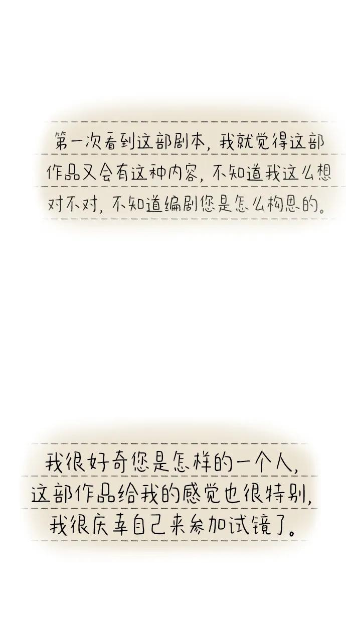 [外传1话]金今淑与郑世仁_跨国恋的副作用（1）-男星乖乖听我话-Xuann（第1张）