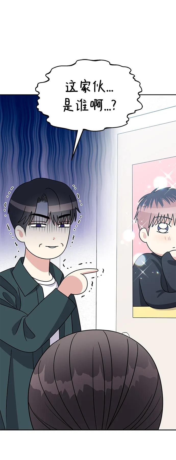 [外传2话]跨国恋的副作用（2）-男星乖乖听我话-Xuann（第8张）