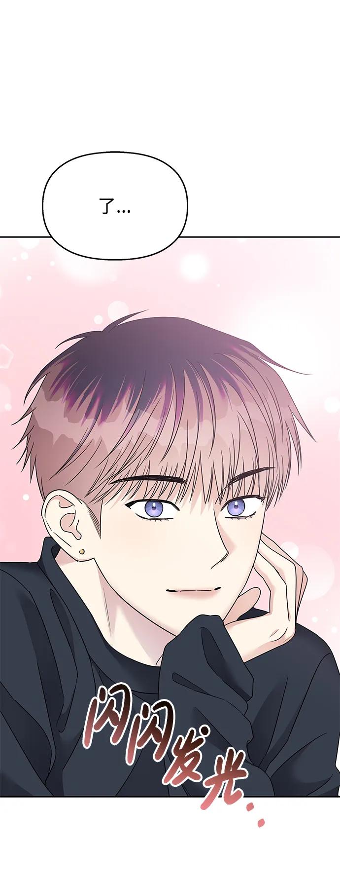 [外传2话]跨国恋的副作用（2）-男星乖乖听我话-Xuann（第3张）