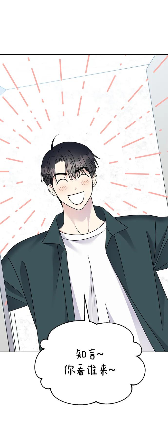 [外传2话]跨国恋的副作用（2）-男星乖乖听我话-Xuann（第2张）