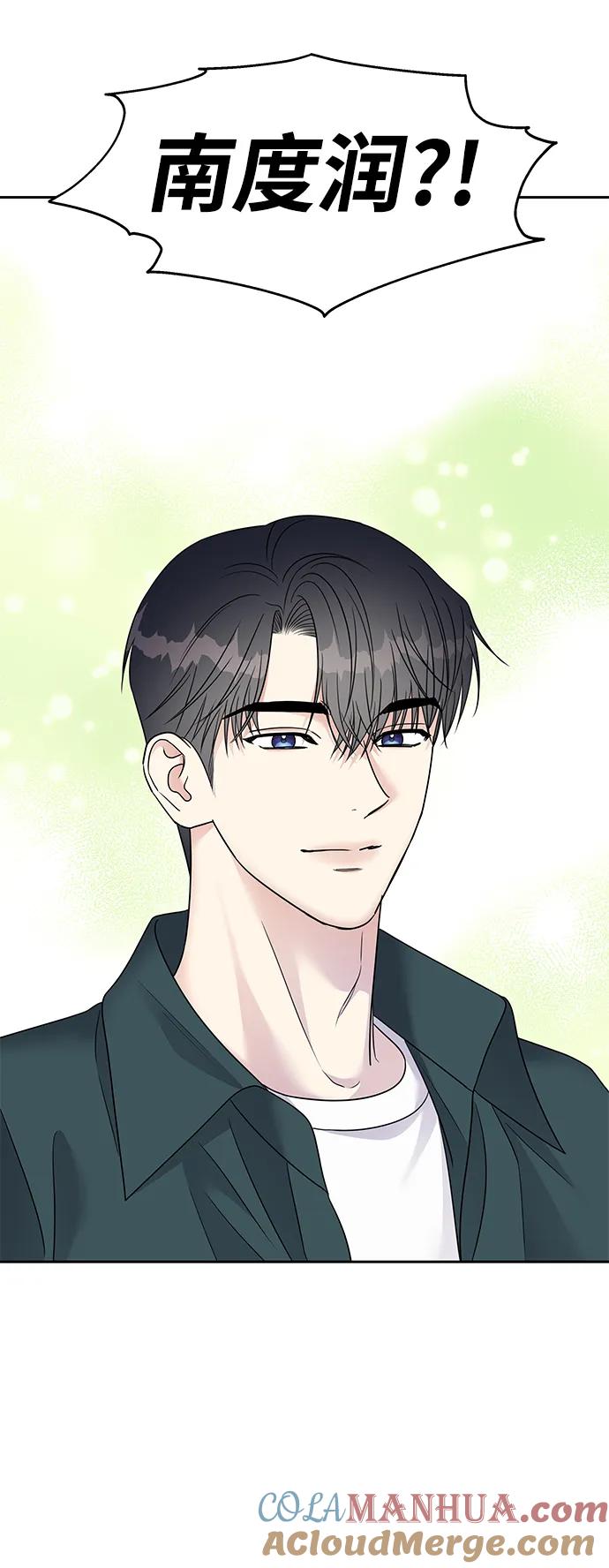 [外传2话]跨国恋的副作用（2）-男星乖乖听我话-Xuann（第7张）