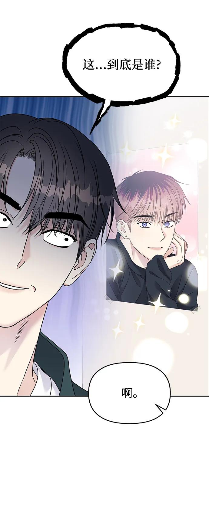 [外传2话]跨国恋的副作用（2）-男星乖乖听我话-Xuann（第11张）