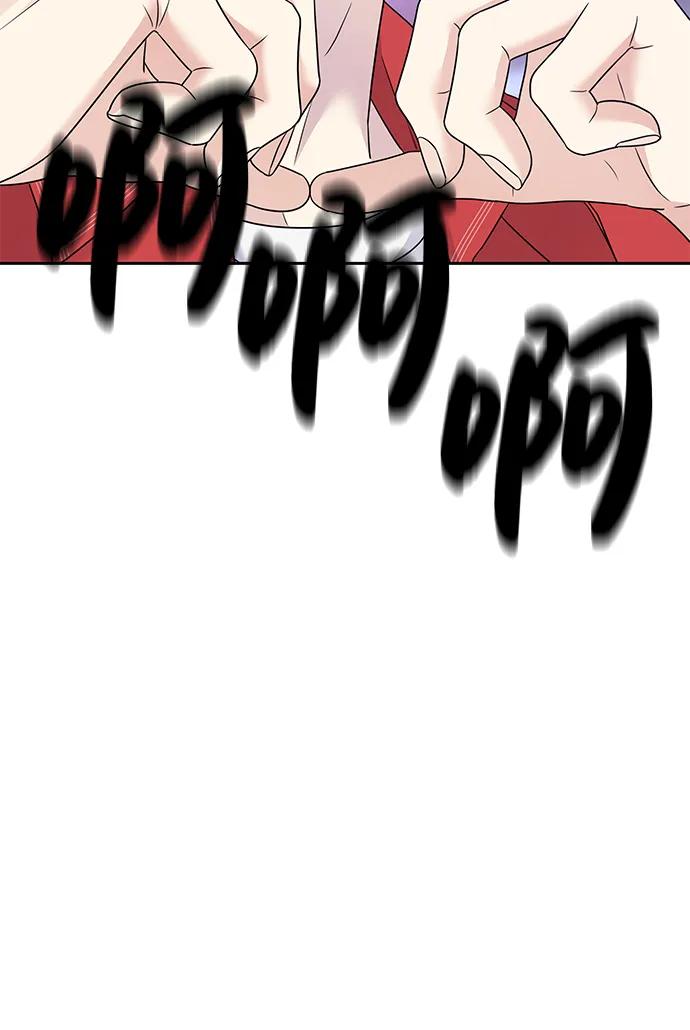 [外传3话]跨国恋的副作用（完）_萌唧的秘密？（1）-男星乖乖听我话-Xuann（第2张）