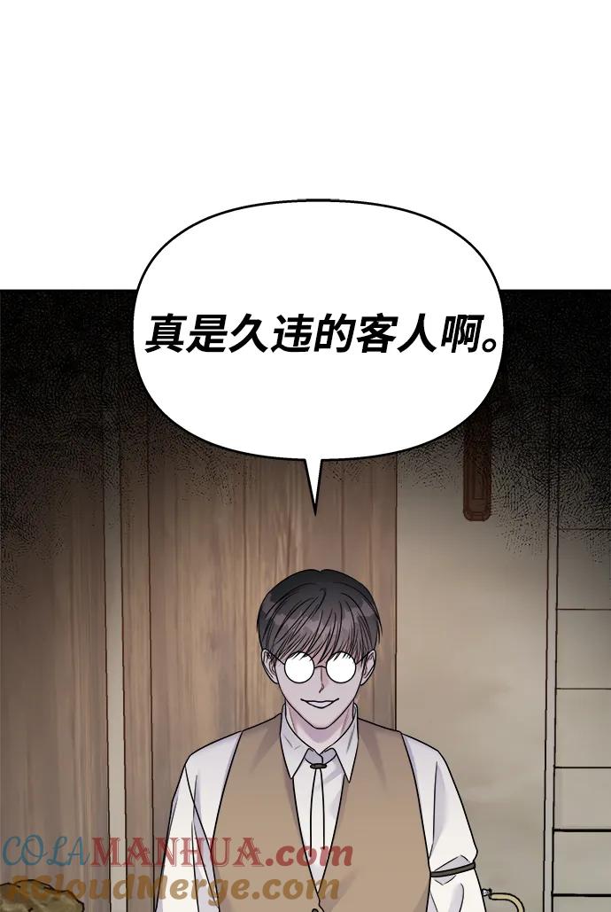 [外传4话]萌唧的秘密？（完）_某个愿望（1）-男星乖乖听我话-Xuann（第3张）