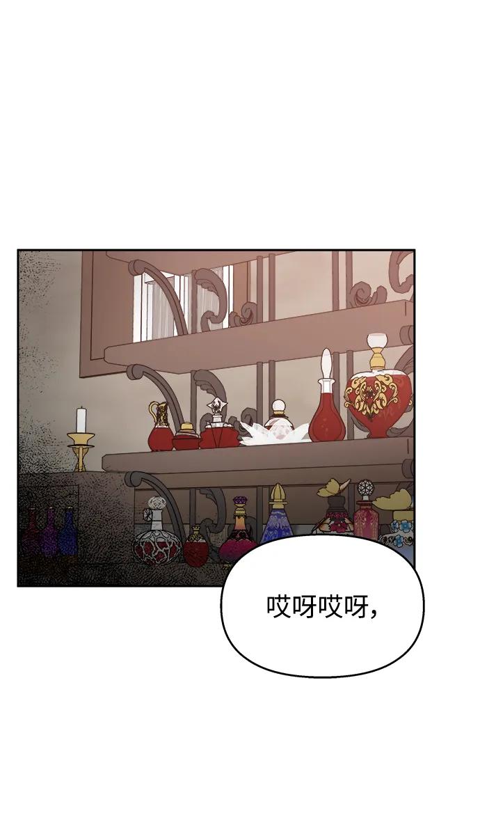 [外传4话]萌唧的秘密？（完）_某个愿望（1）-男星乖乖听我话-Xuann（第2张）