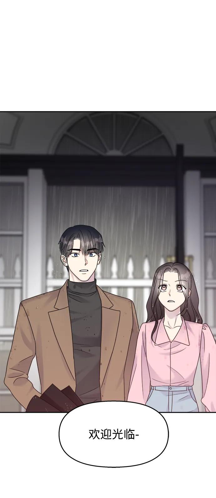 [外传4话]萌唧的秘密？（完）_某个愿望（1）-男星乖乖听我话-Xuann（第1张）