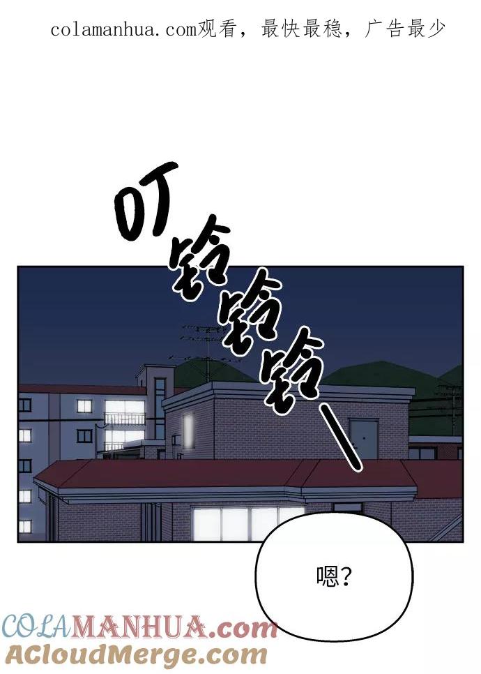 第17话-男星乖乖听我话-Xuann（第1张）