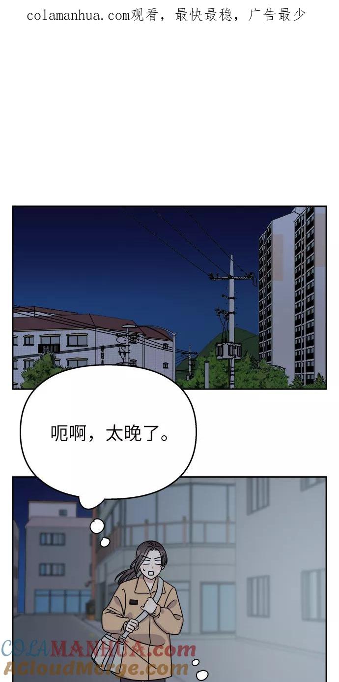 第19话-男星乖乖听我话-Xuann（第1张）