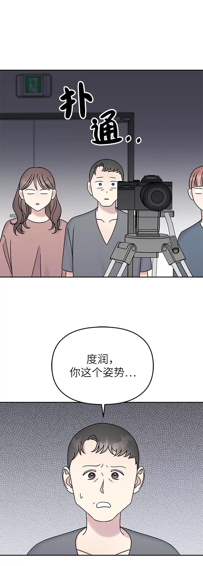 第28话-男星乖乖听我话-Xuann（第2张）