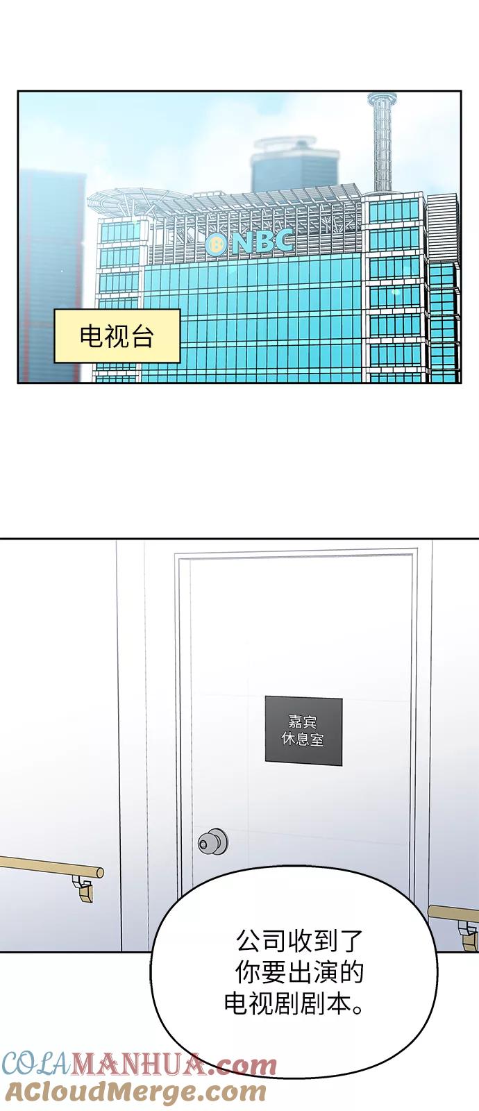 第31话-男星乖乖听我话-Xuann（第10张）