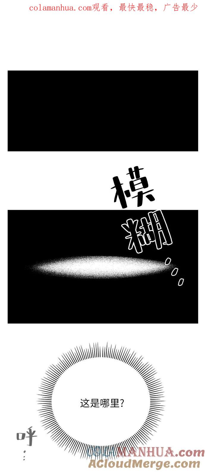 第4话-男星乖乖听我话-Xuann（第1张）