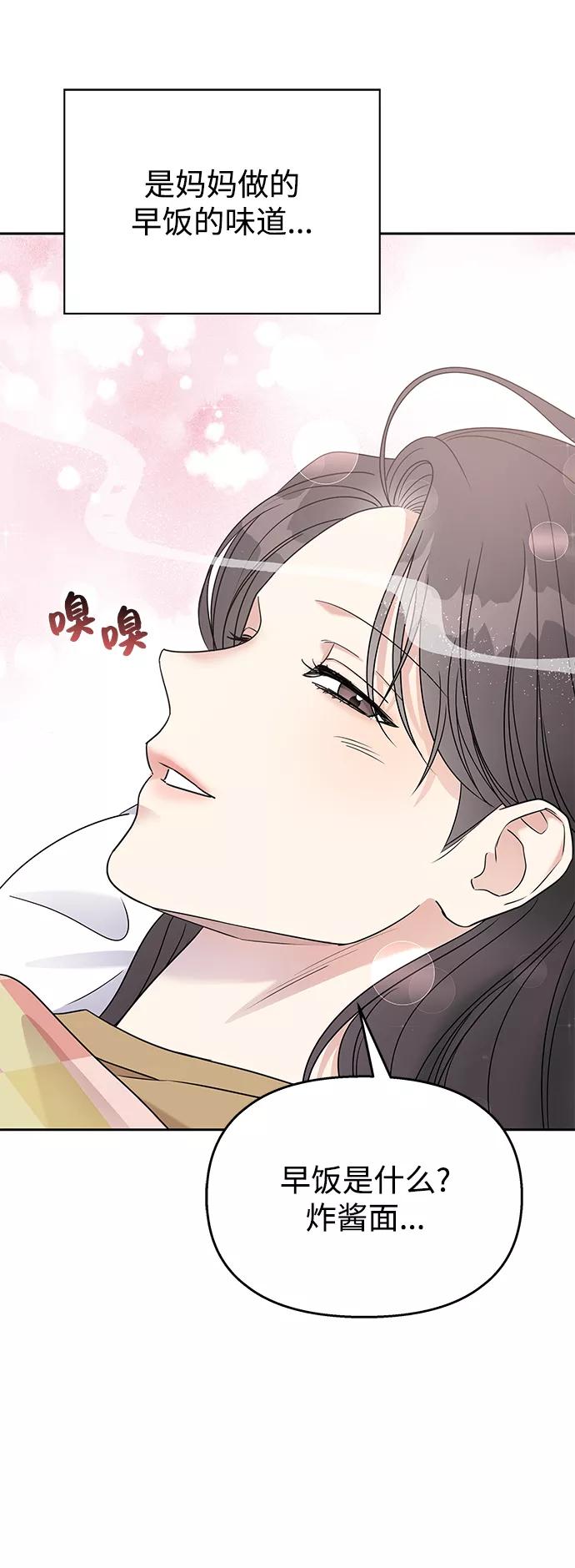 第58话-男星乖乖听我话-Xuann（第5张）