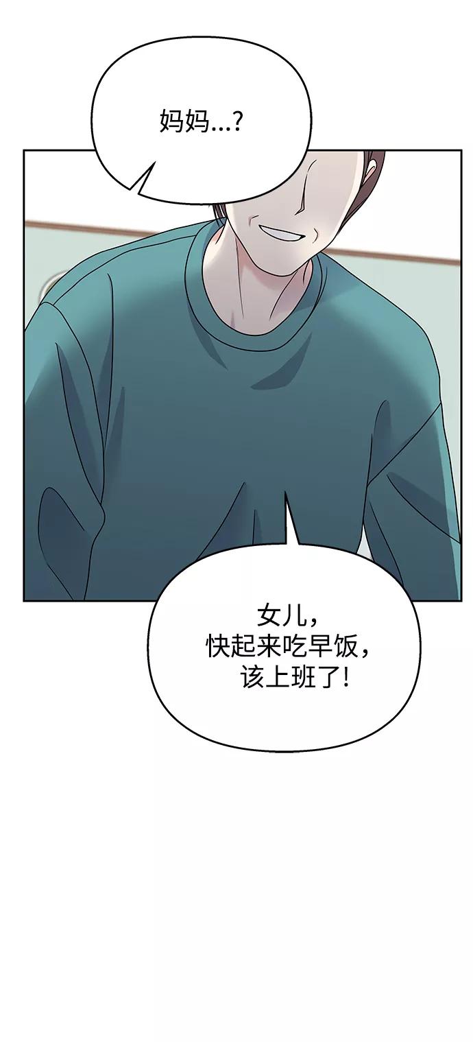 第58话-男星乖乖听我话-Xuann（第2张）